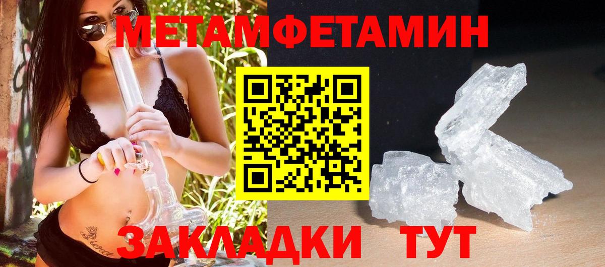АМФЕТАМИН Розовый Саранск