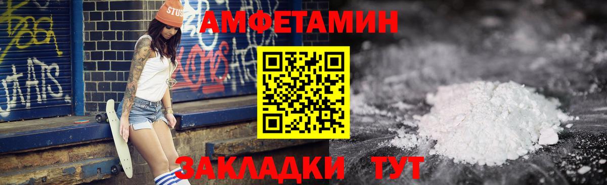 АМФ 97%  Вход с VPN  АМФ  Саранск 