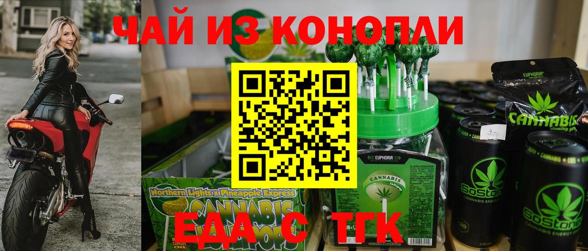 Cocaine Саранск