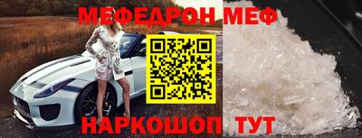 бошки Бузулук