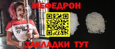 бошки Бузулук