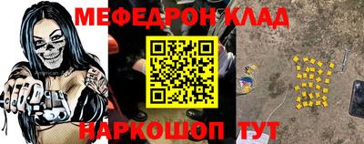 бошки Бузулук