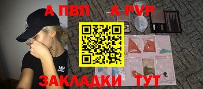 дживик Бугуруслан