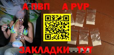 дживик Бугуруслан