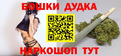 бошки Бузулук