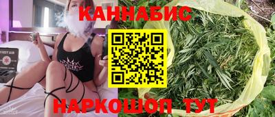 бошки Бузулук