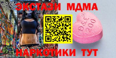 экстази Будённовск