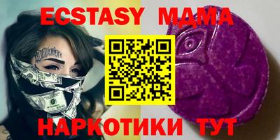 экстази Будённовск