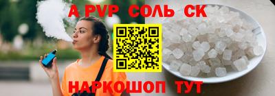 экстази Будённовск