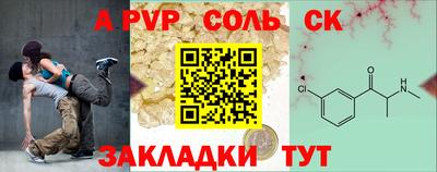 экстази Будённовск