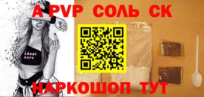 дживик Бугуруслан