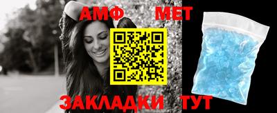 бошки Бузулук