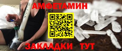 бошки Бузулук