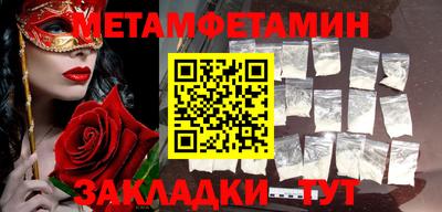 бошки Бузулук