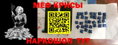 бошки Бузулук
