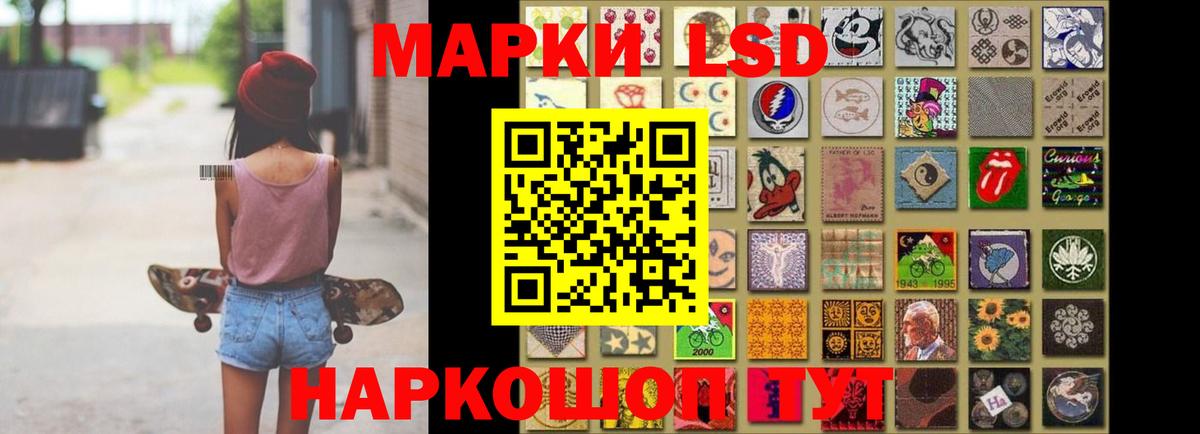 Саранск  LSD-25 экстази ecstasy  Вход с VPN 