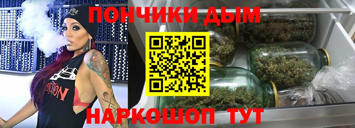 МАРИХУАНА индика  Шишки марихуана THC 21%  Шишки марихуана планчик  Саранск  Вход с VPN 